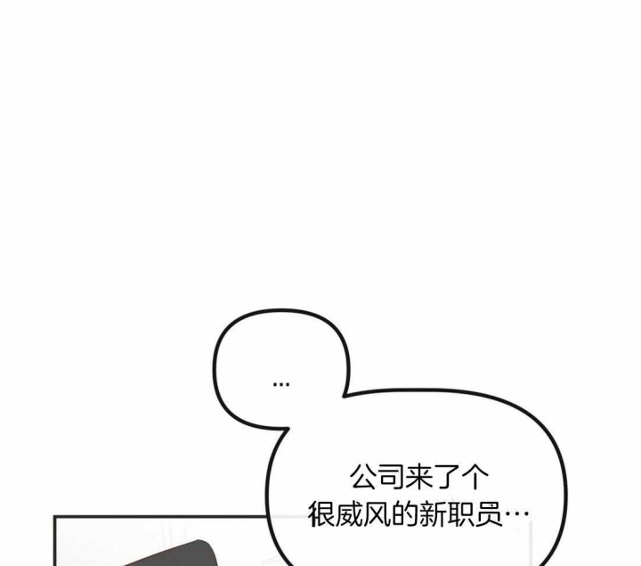 《恶魔的诱惑》第198话 第15页