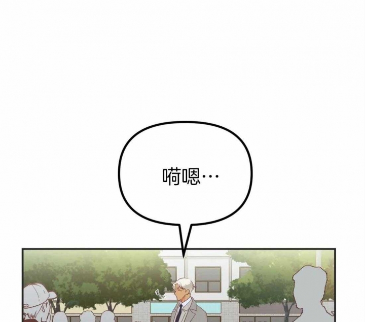 《恶魔的诱惑》第198话 第17页