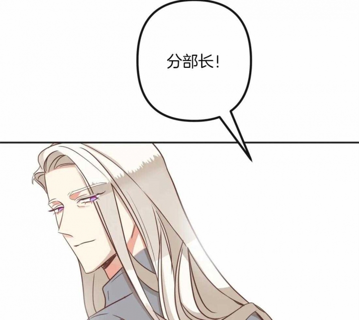 《恶魔的诱惑》第198话 第31页