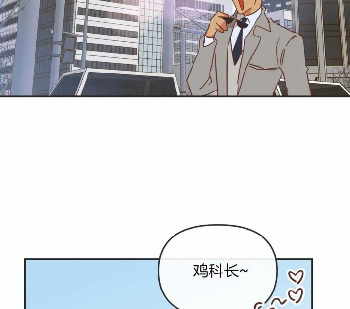 《恶魔的诱惑》第198话 第3页