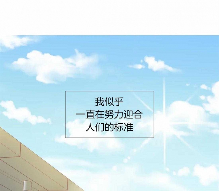 《恶魔的诱惑》第199话 第20页