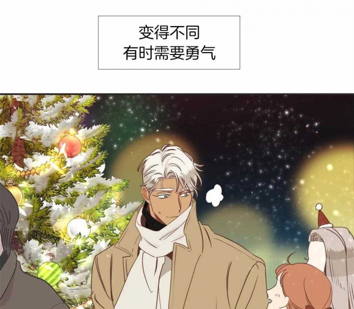 《恶魔的诱惑》第199话 第24页
