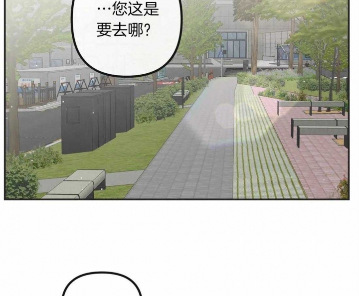 《恶魔的诱惑》第199话 第2页