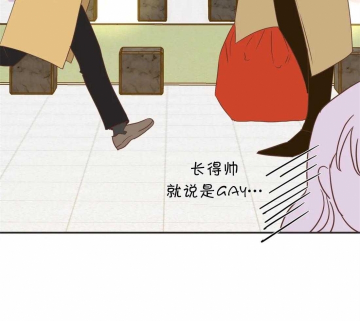 《恶魔的诱惑》第199话 第33页