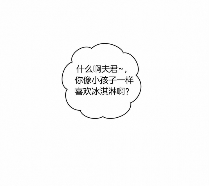 《恶魔的诱惑》第199话 第34页