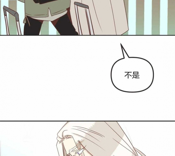《恶魔的诱惑》第199话 第36页