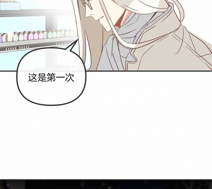 《恶魔的诱惑》第199话 第37页