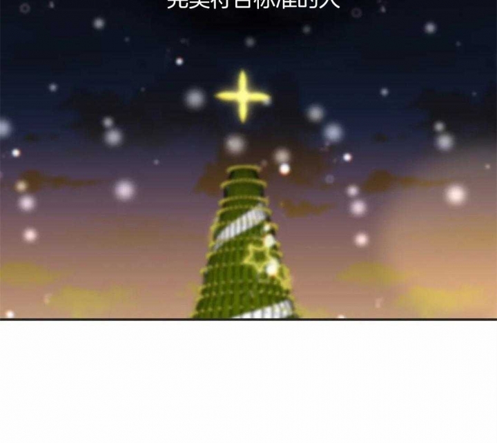 《恶魔的诱惑》第199话 第39页