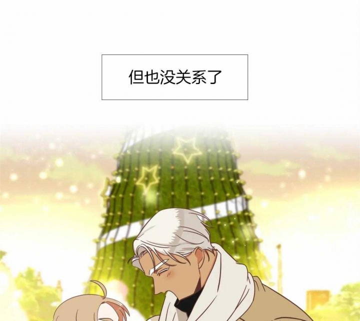 《恶魔的诱惑》第199话 第40页