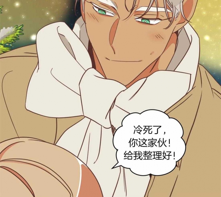 《恶魔的诱惑》第199话 第45页