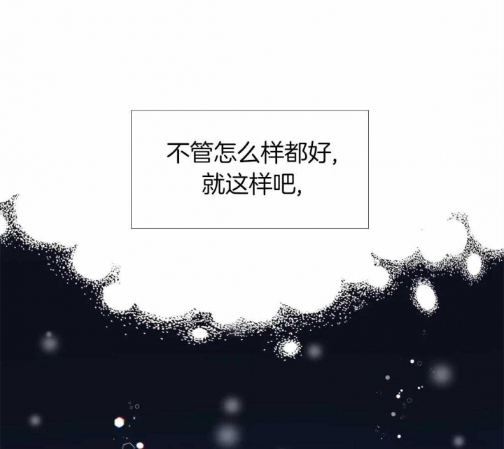 《恶魔的诱惑》第199话 第47页