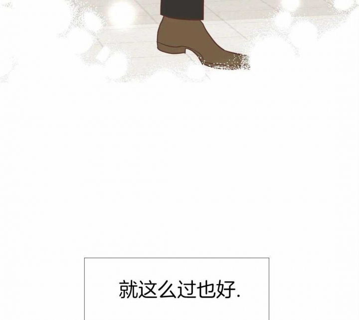 《恶魔的诱惑》第199话 第50页