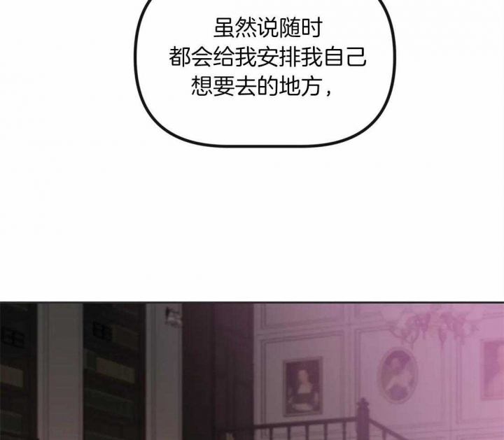 《恶魔的诱惑》第199话 第6页