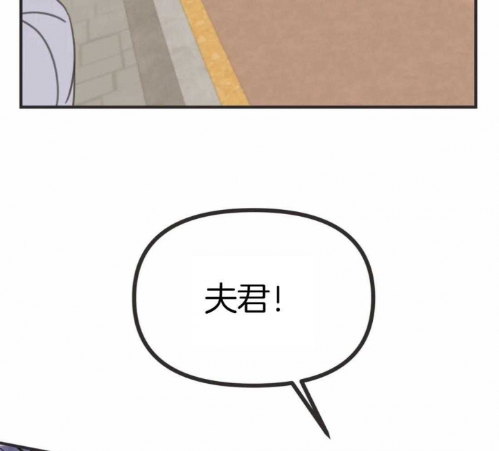 《恶魔的诱惑》第203话 第18页