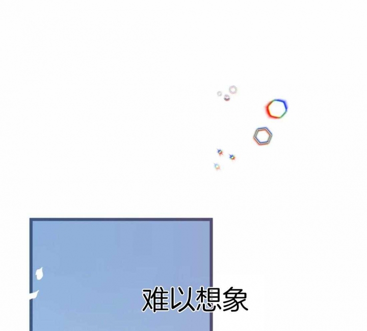 《恶魔的诱惑》第203话 第1页