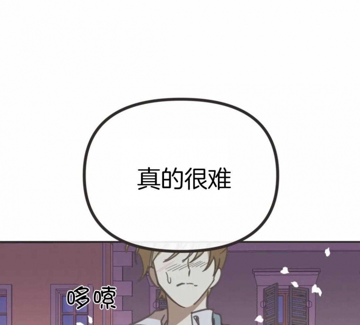 《恶魔的诱惑》第203话 第25页