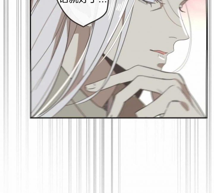 《恶魔的诱惑》第203话 第29页