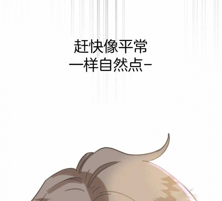《恶魔的诱惑》第203话 第30页