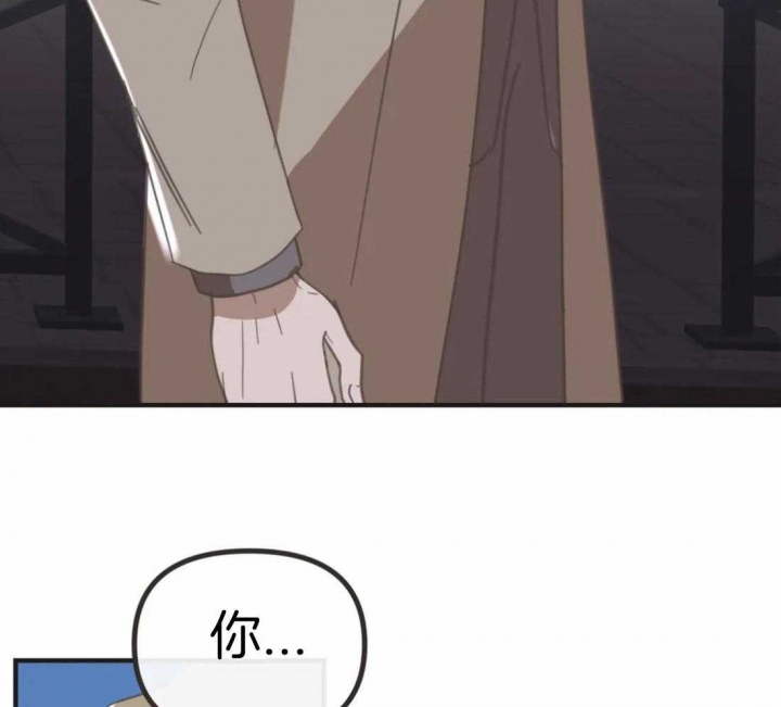 《恶魔的诱惑》第203话 第36页