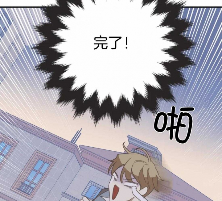 《恶魔的诱惑》第203话 第39页