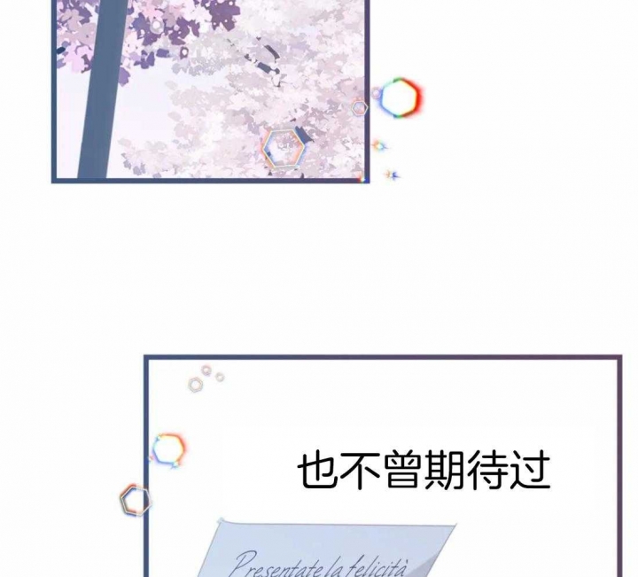 《恶魔的诱惑》第203话 第3页