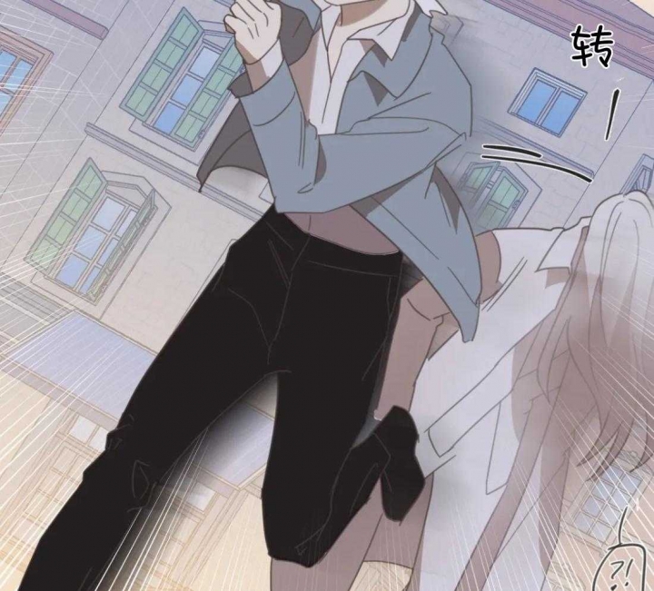 《恶魔的诱惑》第203话 第40页