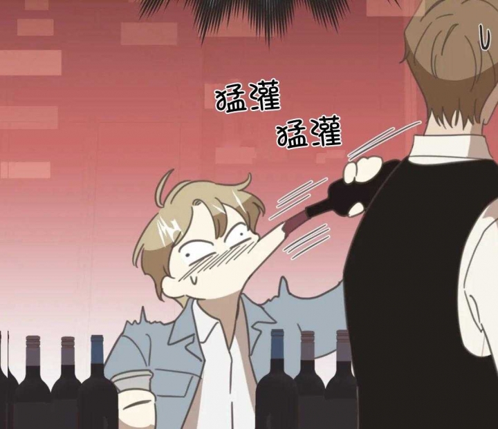 《恶魔的诱惑》第203话 第43页