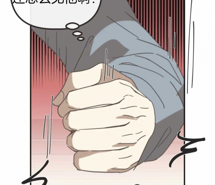 《恶魔的诱惑》第203话 第46页