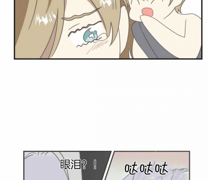 《恶魔的诱惑》第203话 第54页