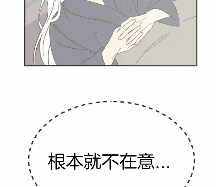 《恶魔的诱惑》第203话 第56页