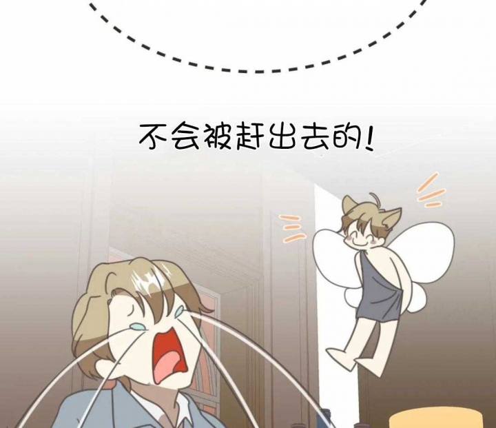 《恶魔的诱惑》第203话 第57页
