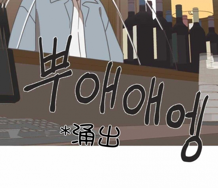 《恶魔的诱惑》第203话 第58页