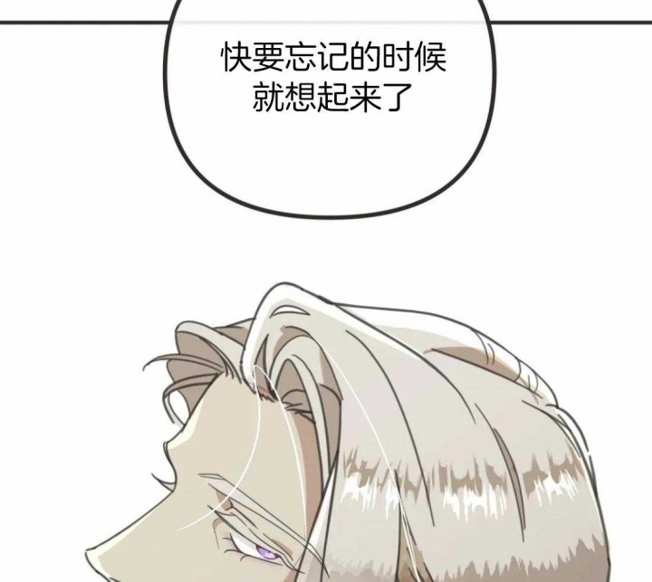 《恶魔的诱惑》第201话 第12页