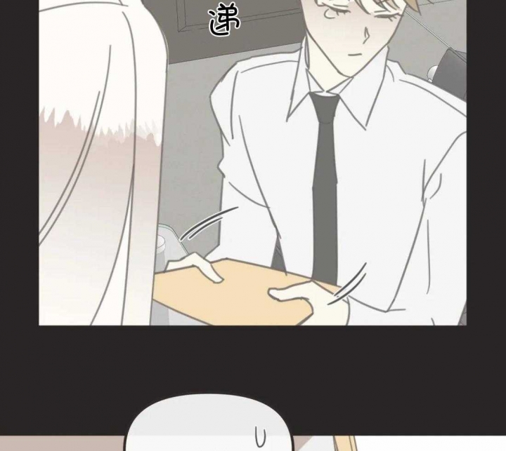 《恶魔的诱惑》第201话 第23页