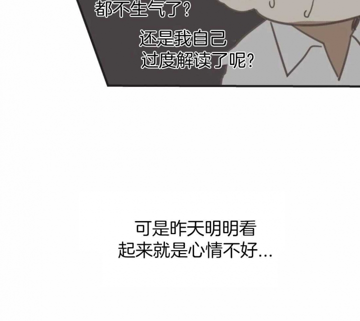 《恶魔的诱惑》第201话 第33页