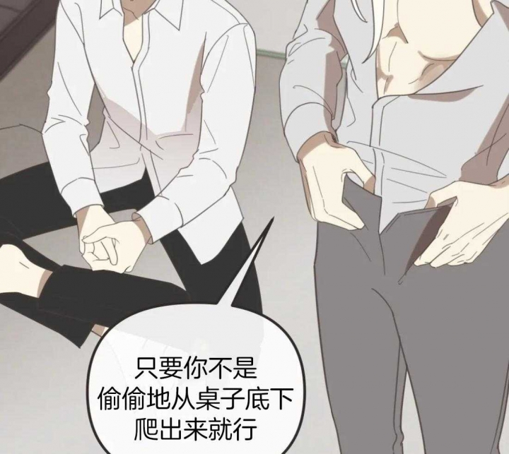 《恶魔的诱惑》第201话 第35页