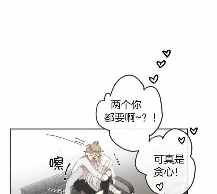 《恶魔的诱惑》第201话 第39页