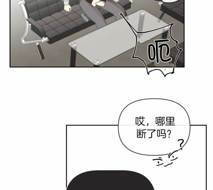 《恶魔的诱惑》第201话 第40页