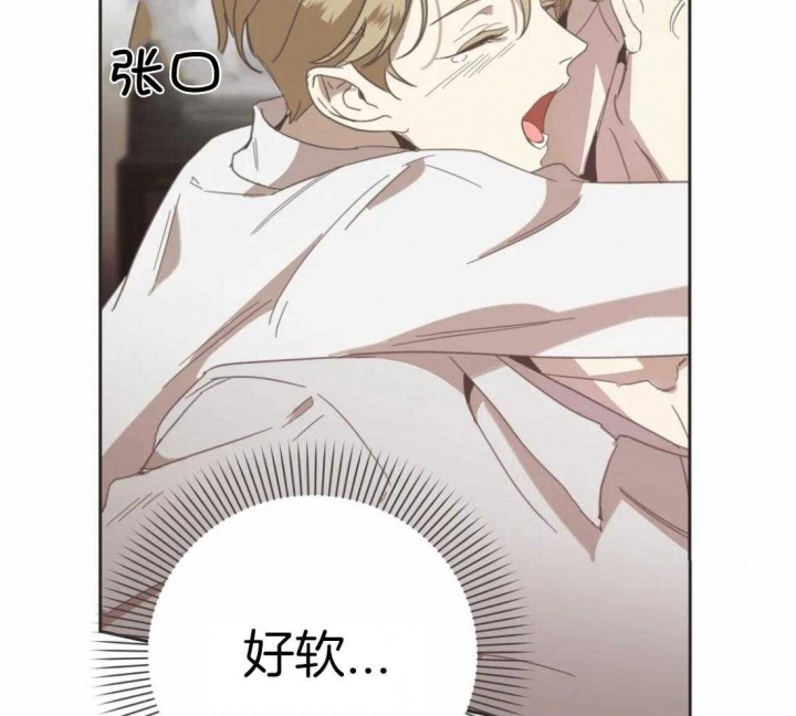 《恶魔的诱惑》第201话 第46页