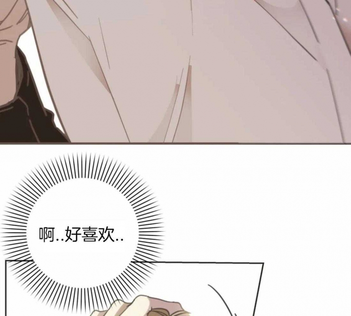 《恶魔的诱惑》第201话 第50页