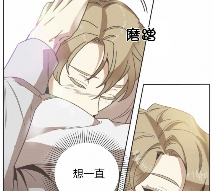 《恶魔的诱惑》第201话 第51页