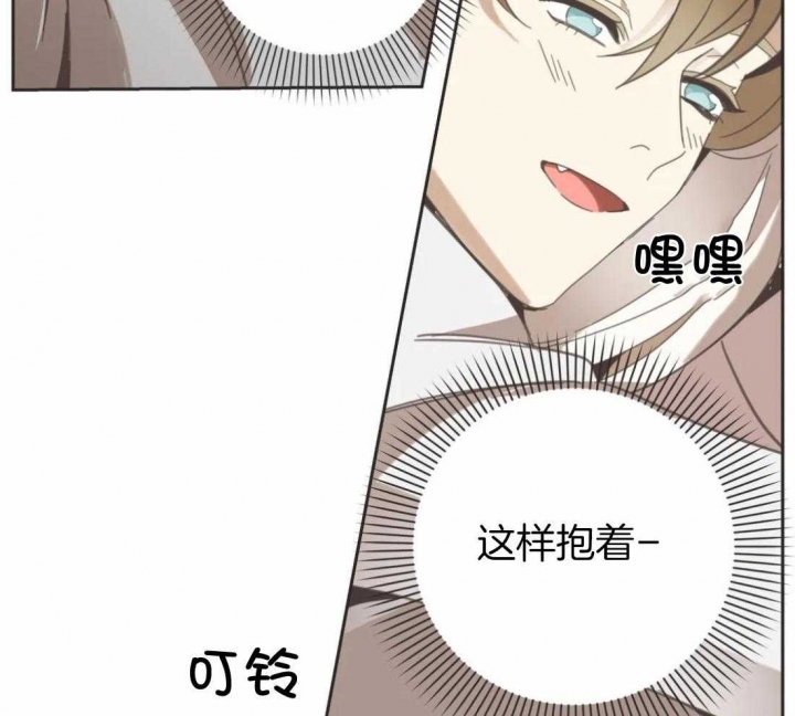 《恶魔的诱惑》第201话 第52页
