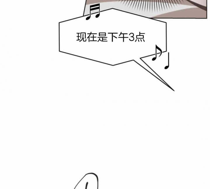 《恶魔的诱惑》第201话 第53页