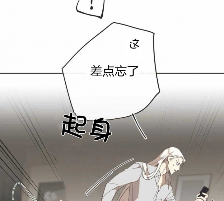 《恶魔的诱惑》第201话 第54页