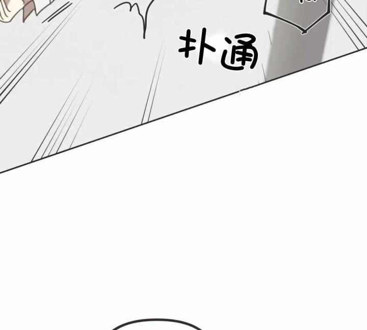 《恶魔的诱惑》第201话 第56页