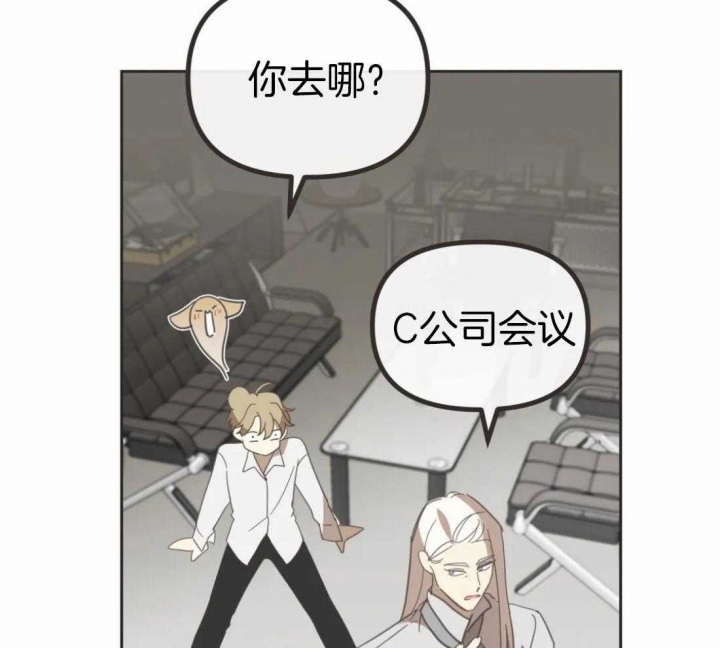 《恶魔的诱惑》第201话 第57页