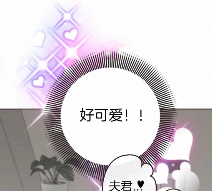 《恶魔的诱惑》第201话 第68页