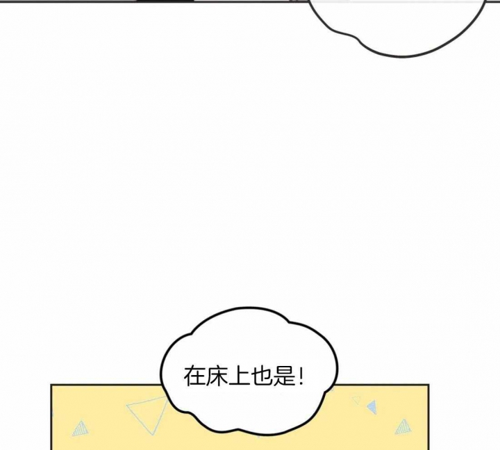 《恶魔的诱惑》第201话 第71页