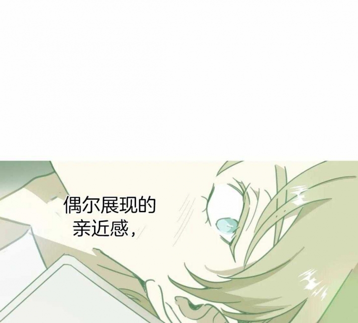 《恶魔的诱惑》第202话 第18页