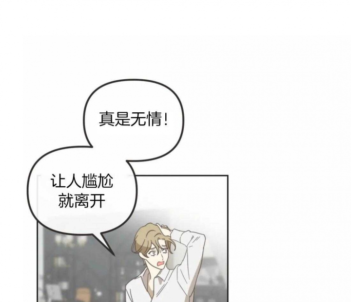 《恶魔的诱惑》第202话 第1页